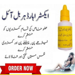 TESTOBAL-C – Testosterone Cypionate 250mg