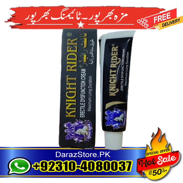 Knight Rider Cream available in Pakistan 03104080037 Knight Rider Cream available in Pakistan 03104080037