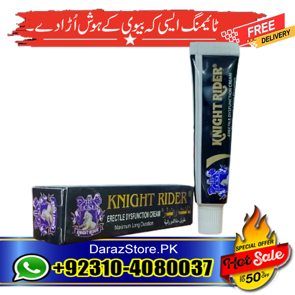 Knight Rider Cream price in Pakistan 03104080037 Knight Rider Cream price in Pakistan 03104080037