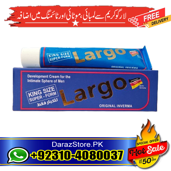 King Size Largo Cream in Pakistan 03104080037